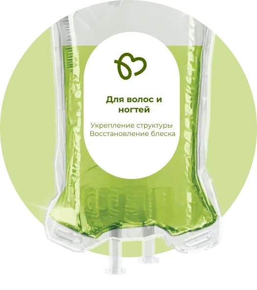 Баннер Капельница для волос и ногтей